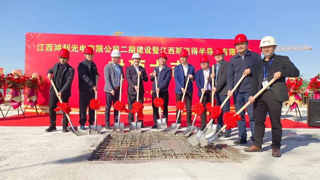 燈“封”造極，永攀“頂”封——江西鴻利二期暨江西斯邁得建設項目喜迎封頂大吉