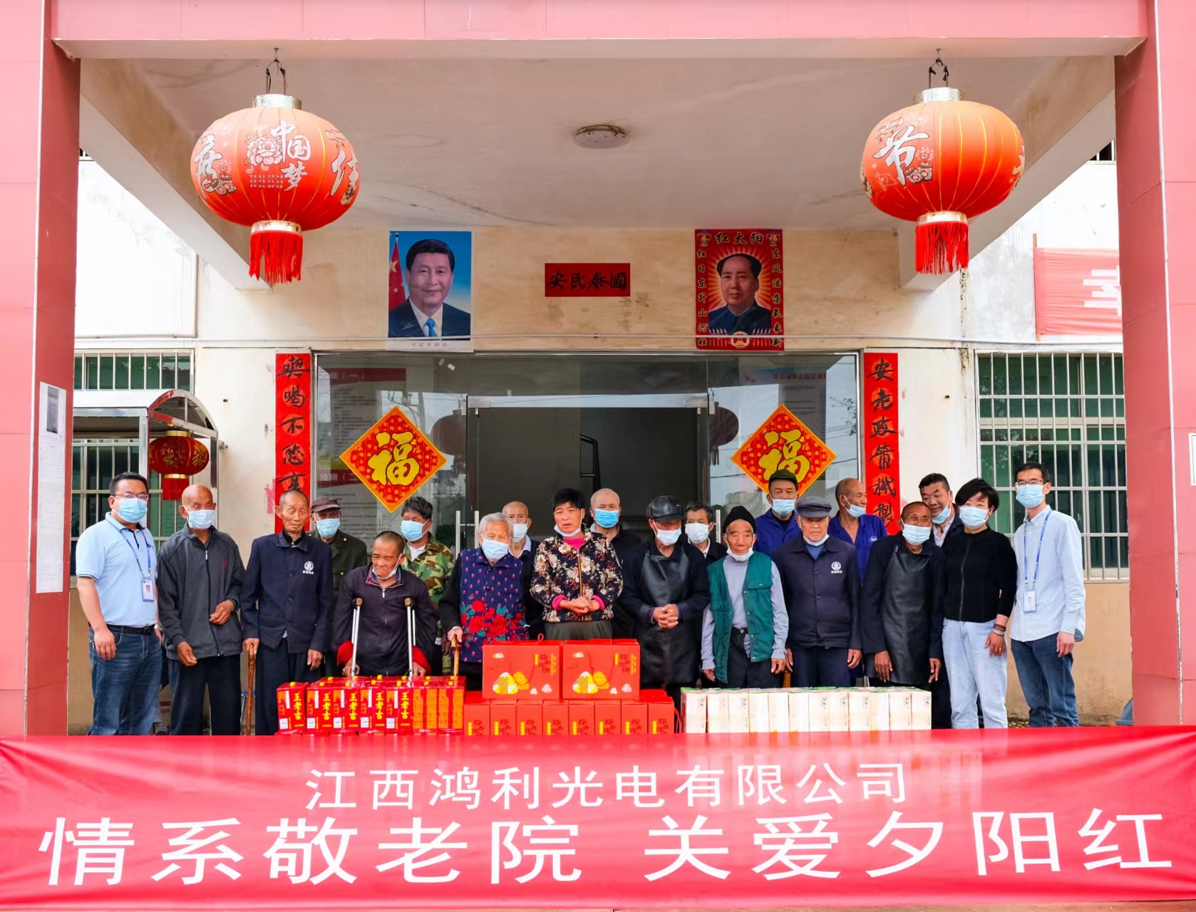 踐行人文關(guān)懷，做有溫度的企業(yè)
