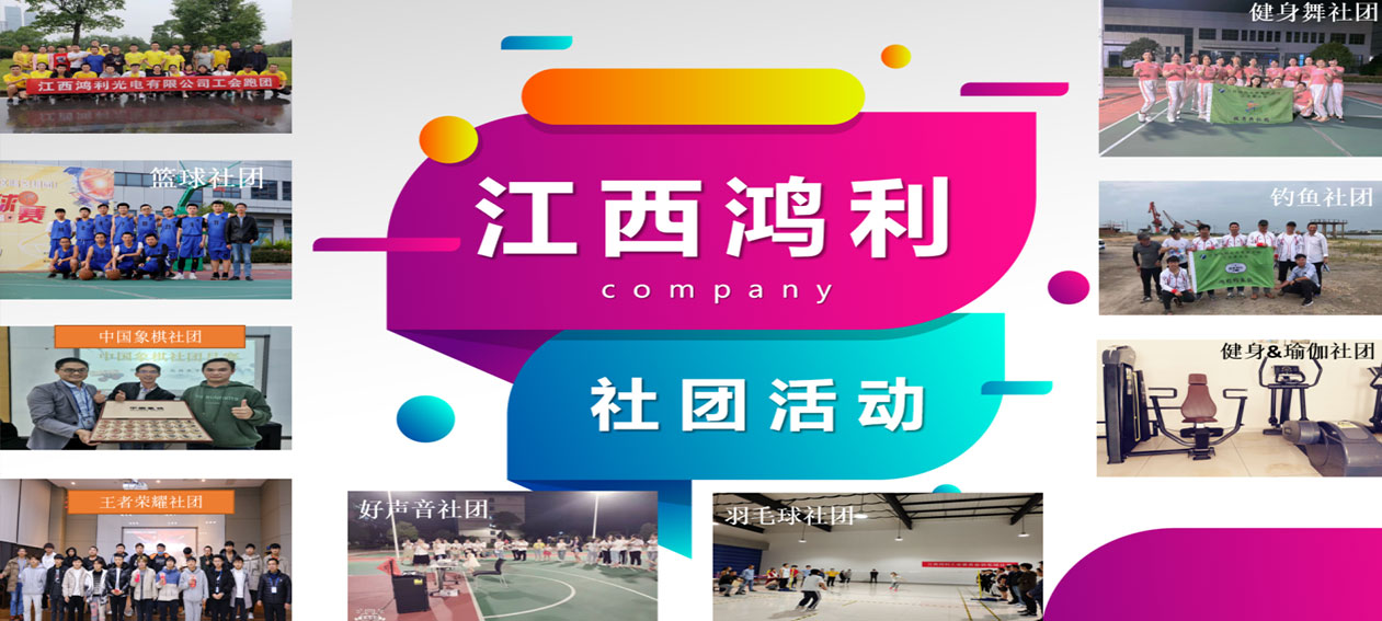 踐行人文關(guān)懷，做有溫度的企業(yè)