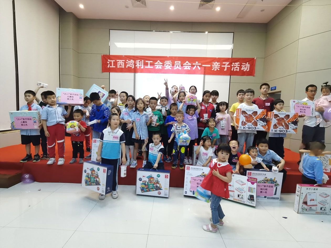 踐行人文關(guān)懷，做有溫度的企業(yè)