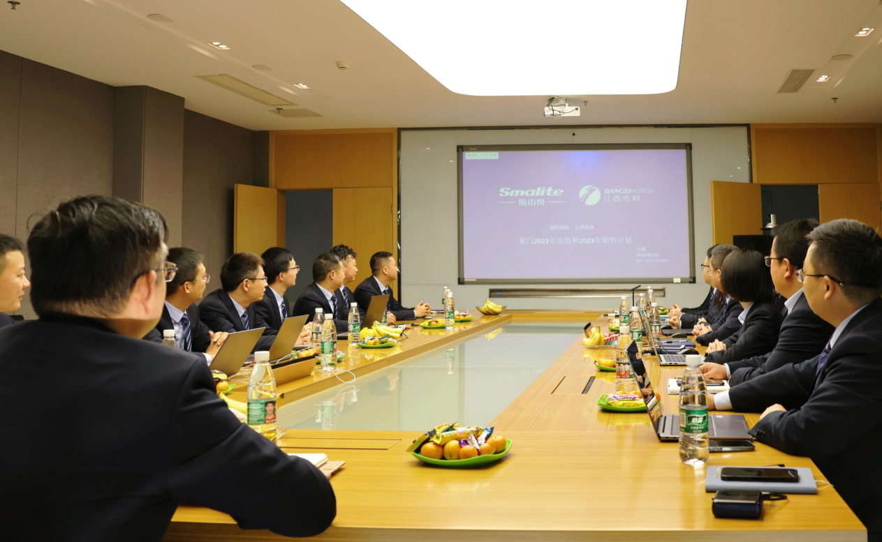 江西鴻利丨斯邁得2022年度銷(xiāo)售總結(jié)會(huì)議