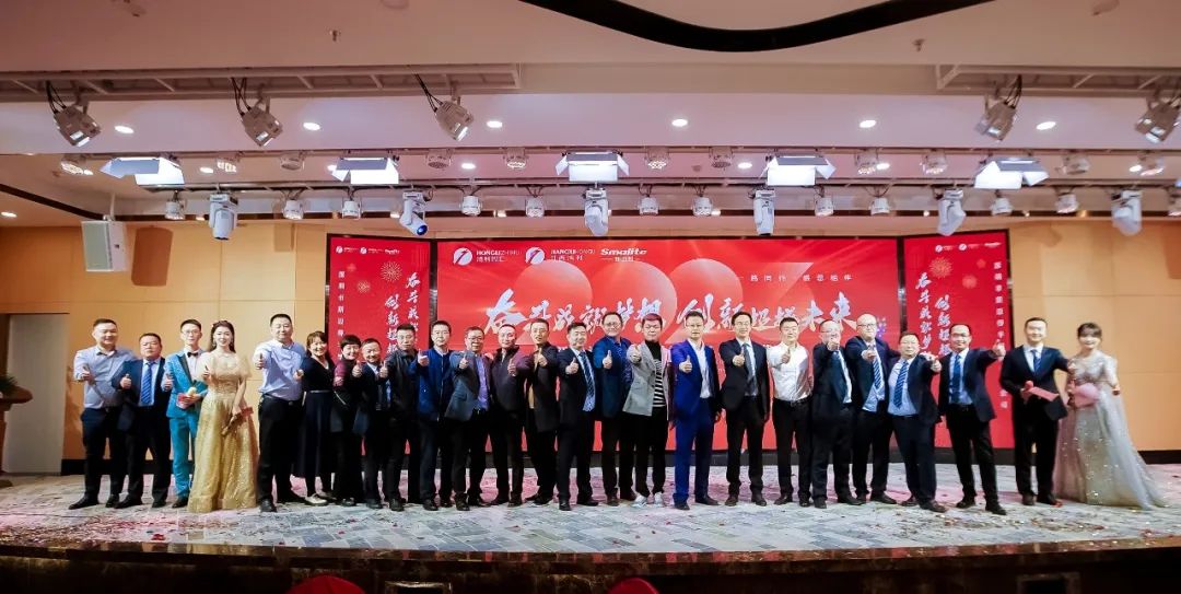 奮斗成就夢(mèng)想，創(chuàng)新超越未來丨江西鴻利和斯邁得2023年春茗會(huì)圓滿舉辦！