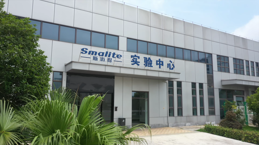 再傳佳音丨江西斯邁得半導(dǎo)體順利通過CNAS實(shí)驗(yàn)室認(rèn)可 再傳佳音丨江西斯邁得半導(dǎo)體順利通過CNAS實(shí)驗(yàn)室認(rèn)可