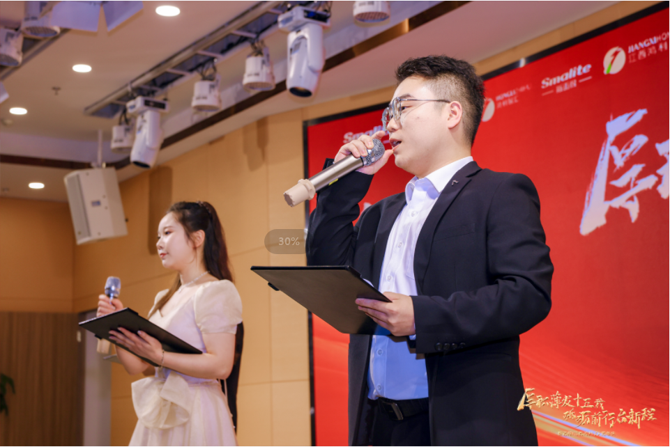“厚積薄發(fā)十五載 砥礪前行啟新程”深圳市斯邁得半導(dǎo)體有限公司十五周年慶典