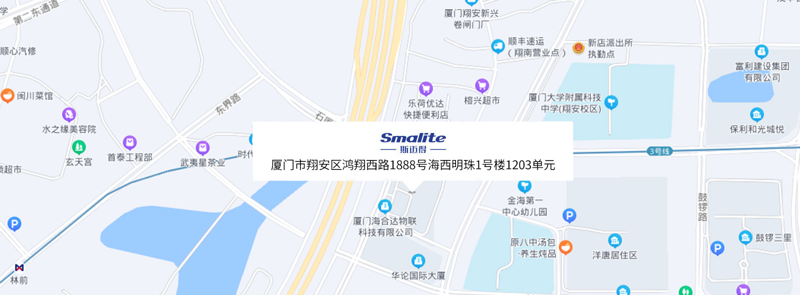 廈門